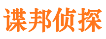 遂川市侦探公司